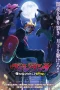 Nonton film Vigilante: Boku no Hero Academia Illegals (2025) terbaru di Dutamovie21 Nonton film Vigilante: Boku no Hero Academia Illegals (2025) terbaru di Dutamovie21