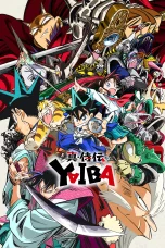 Nonton film YAIBA: Samurai Legend (2025) terbaru di Dutamovie21