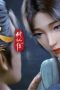 Nonton film A Record of a Mortal’s Journey to Immortality Season 1 Episode 140 terbaru di Dutamovie21 Nonton film A Record of a Mortal’s Journey to Immortality Season 1 Episode 140 terbaru di Dutamovie21