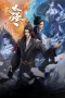 Nonton film Wo De Shixiong Tai Qiang Le (2025) terbaru di Dutamovie21 Nonton film Wo De Shixiong Tai Qiang Le (2025) terbaru di Dutamovie21