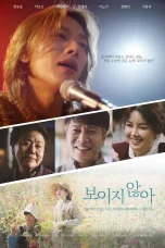 Nonton film Always I am (2023) terbaru di Dutamovie21