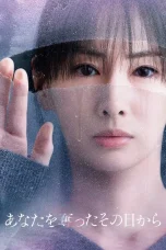Nonton film Anata wo Ubatta Sono Hi Kara (2025) terbaru di Dutamovie21