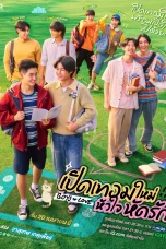 Nonton film Boys in Love (2025) terbaru di Dutamovie21