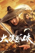 Nonton film Desert Lone Hero (2025) terbaru di Dutamovie21