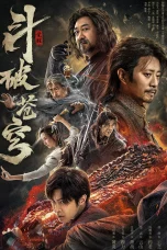 Nonton film Fights Break Sphere (2023) terbaru di Dutamovie21