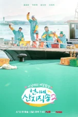 Nonton film Fresh off the Sea Season 2 (2025) terbaru di Dutamovie21