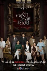 Nonton film Game of Succession (2025) terbaru di Dutamovie21