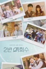 Nonton film Heesu in Class 2 (2025) terbaru di Dutamovie21