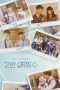 Nonton film Heesu in Class 2 (2025) terbaru di Dutamovie21 Nonton film Heesu in Class 2 (2025) terbaru di Dutamovie21