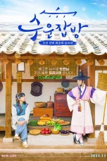 Nonton film Joseon Chefs (2023) terbaru di Dutamovie21