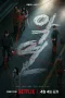 Nonton film Karma (2025) terbaru di Dutamovie21 Nonton film Karma (2025) terbaru di Dutamovie21