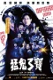 Nonton film Let It Ghost (2023) terbaru di Dutamovie21 Nonton film Let It Ghost (2023) terbaru di Dutamovie21