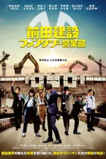 Nonton film Project Dreams (2020) terbaru di Dutamovie21 Nonton film Project Dreams (2020) terbaru di Dutamovie21