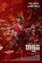 Nonton film Rakshasa (2025) terbaru di Dutamovie21 Nonton film Rakshasa (2025) terbaru di Dutamovie21