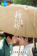 Nonton film Serendipity (2025) terbaru di Dutamovie21