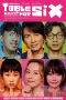Nonton film Table for Six (2022) terbaru di Dutamovie21 Nonton film Table for Six (2022) terbaru di Dutamovie21