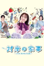 Nonton film Taigan no Kaji (2025) terbaru di Dutamovie21