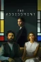 Nonton film The Assessment (2025) terbaru di Dutamovie21 Nonton film The Assessment (2025) terbaru di Dutamovie21