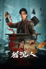 Nonton film The Demon Hunter (2025) terbaru di Dutamovie21