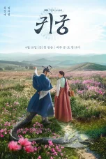 Nonton film The Haunted Palace (2025) terbaru di Dutamovie21