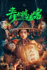 Nonton film The Mystery of Dragon Town (2025) terbaru di Dutamovie21