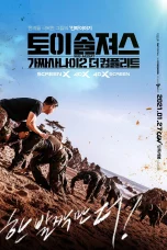 Nonton film Toy Soldiers (2021) terbaru di Dutamovie21