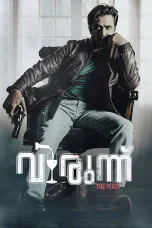Nonton film Virunnu (2024) terbaru di Dutamovie21