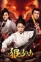 Nonton film Wolf Girl (2025) terbaru di Dutamovie21 Nonton film Wolf Girl (2025) terbaru di Dutamovie21
