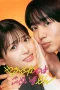 Nonton film Yabusaka de wa Gozaimasen (2025) terbaru di Dutamovie21 Nonton film Yabusaka de wa Gozaimasen (2025) terbaru di Dutamovie21