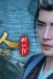 Nonton film A Record of a Mortal’s Journey to Immortality Season 4 Episode 13 terbaru di Dutamovie21 Nonton film A Record of a Mortal’s Journey to Immortality Season 4 Episode 13 terbaru di Dutamovie21