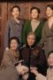 Nonton film Six Sisters Season 1 Episode 38 terbaru di Dutamovie21 Nonton film Six Sisters Season 1 Episode 38 terbaru di Dutamovie21