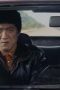 Nonton film Playing Go Season 1 Episode 8 terbaru di Dutamovie21 Nonton film Playing Go Season 1 Episode 8 terbaru di Dutamovie21
