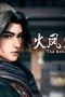 Nonton film The Ravages of Time Season 2 Episode 13 terbaru di Dutamovie21 Nonton film The Ravages of Time Season 2 Episode 13 terbaru di Dutamovie21