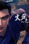 Nonton film The Ravages of Time Season 2 Episode 15 terbaru di Dutamovie21 Nonton film The Ravages of Time Season 2 Episode 15 terbaru di Dutamovie21
