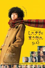 Nonton film Don’t Call It Mystery: The Movie (2025) terbaru di Dutamovie21