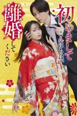 Nonton film Hajimemashite Konnichiwa, Rikon Shite Kudasai (2024) terbaru di Dutamovie21