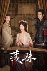 Nonton film Hidden Love (2025) terbaru di Dutamovie21