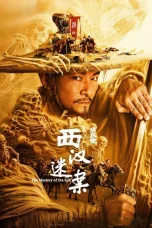 Nonton film The Mystery of the Silk (2025) terbaru di Dutamovie21