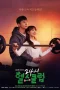Nonton film Pump Up the Healthy Love (2025) terbaru di Dutamovie21 Nonton film Pump Up the Healthy Love (2025) terbaru di Dutamovie21