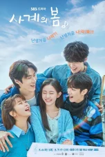 Nonton film Spring of Youth (2025) terbaru di Dutamovie21