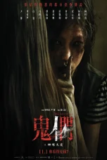 Nonton film Them Behind the Door (2024) terbaru di Dutamovie21